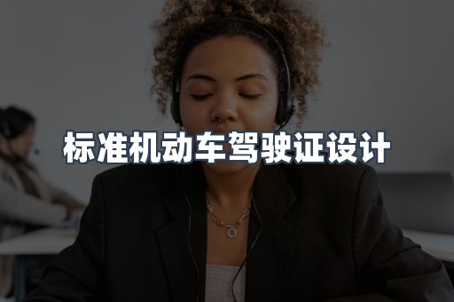 仿制证件24小时
